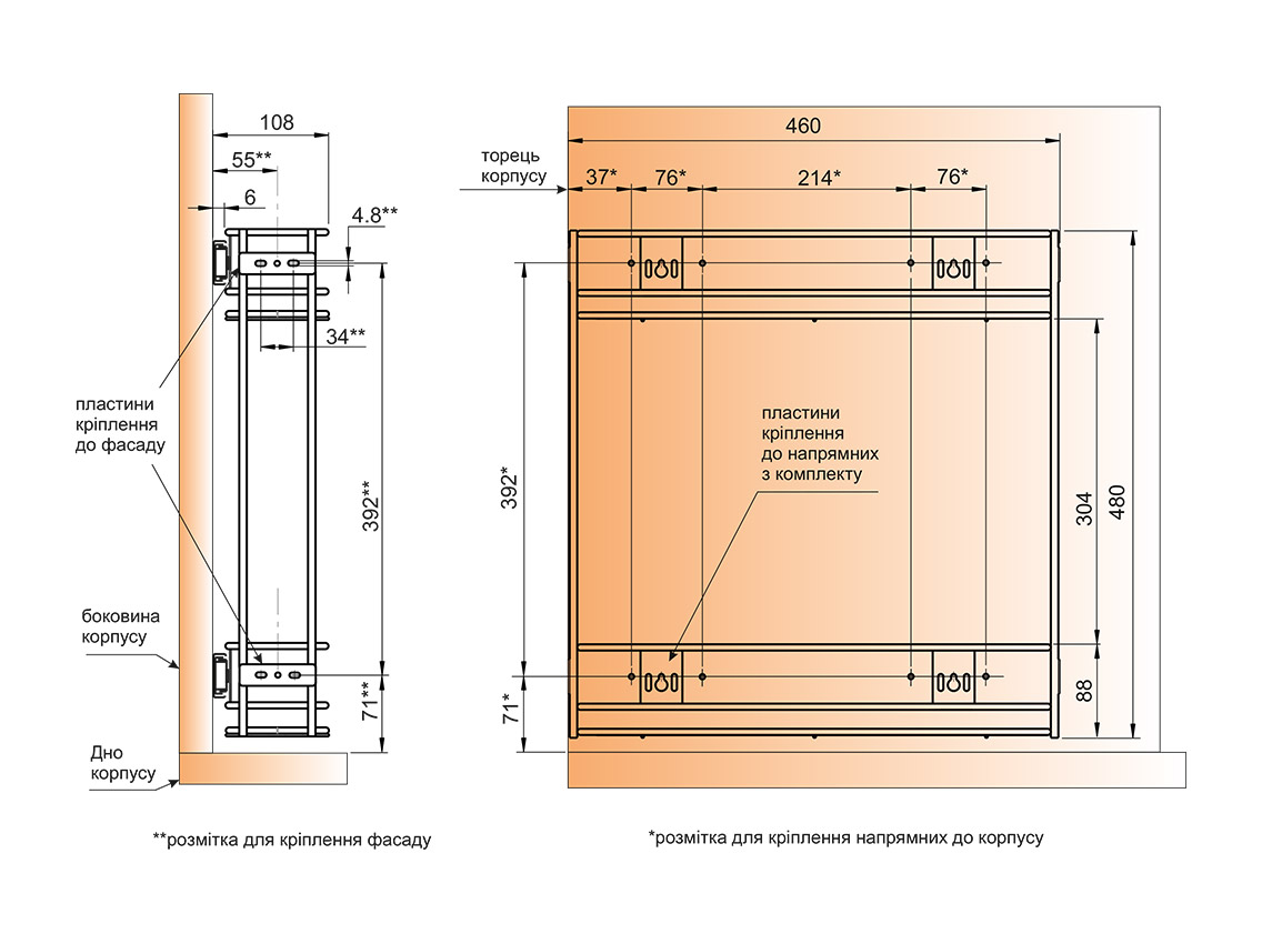 Карго фасад 150 боковое крепление ALVA хром (2 полки)