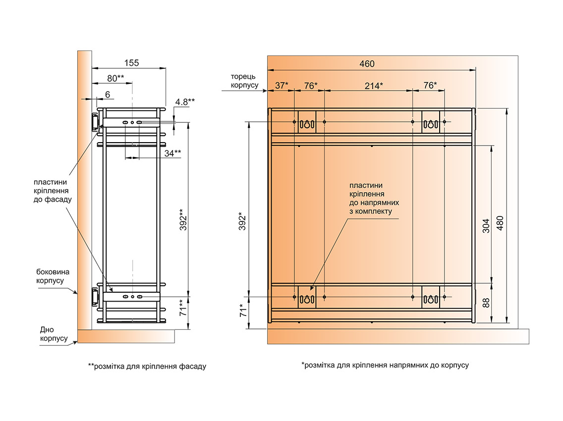 Карго фасад 200 боковое крепление ALVA хром (2 полки)