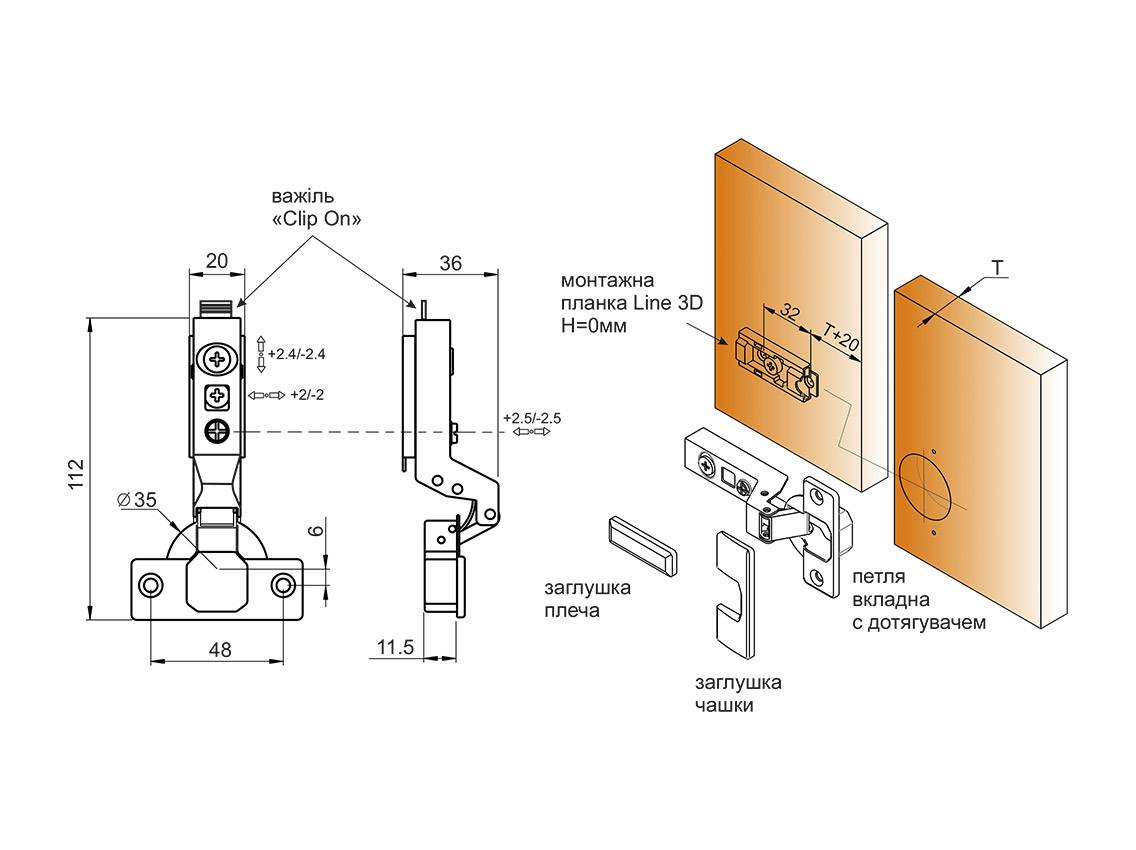 Петля вкладная c доводчиком Line-3D Clip-on GIFF PRIME d=35 H=0 никель