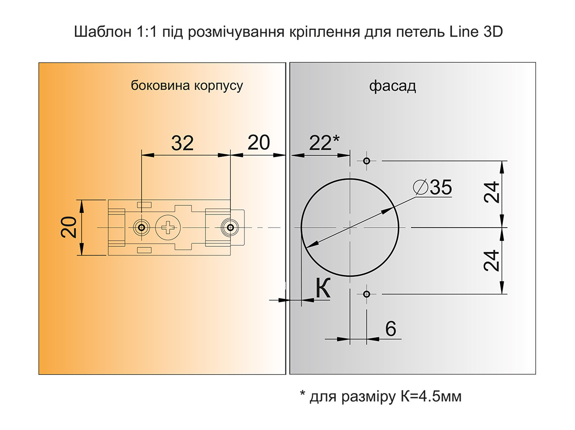 Петля вкладная c доводчиком Line-3D Clip-on GIFF PRIME d=35 H=0 никель