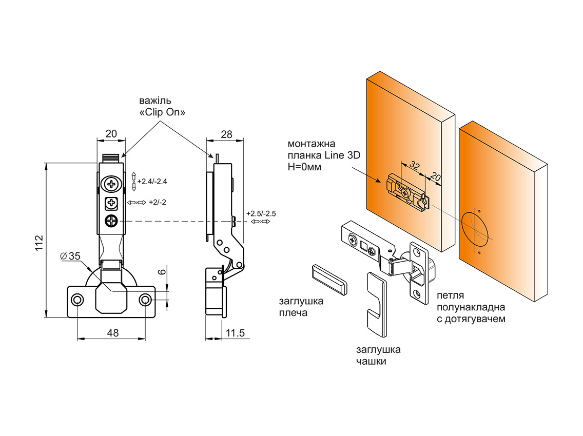 Петля напівнакладна c дотягувачем Line-3D Clip-on GIFF PRIME d=35 H=0 нікель