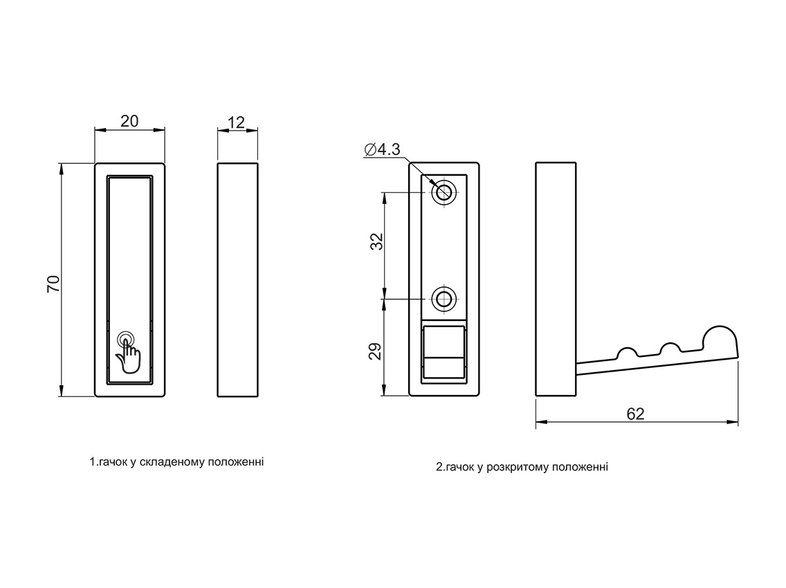 Гачок розкладний GIFF 15/100 білий