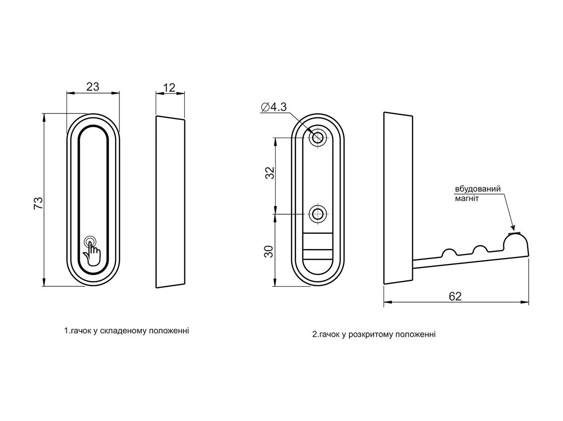 Гачок розкладний GIFF 15/101 матовий хром