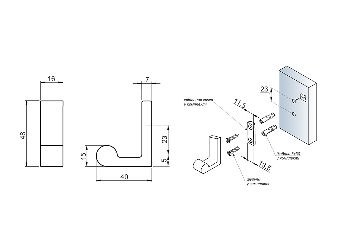 Крючок GIFF 15/102 матовый хром