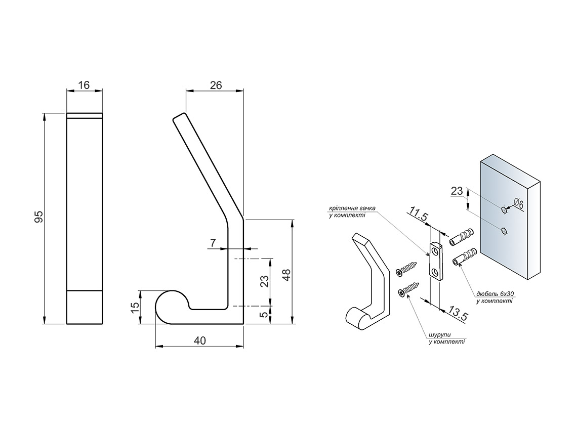 Гачок GIFF 15/103 браш сатин нікель