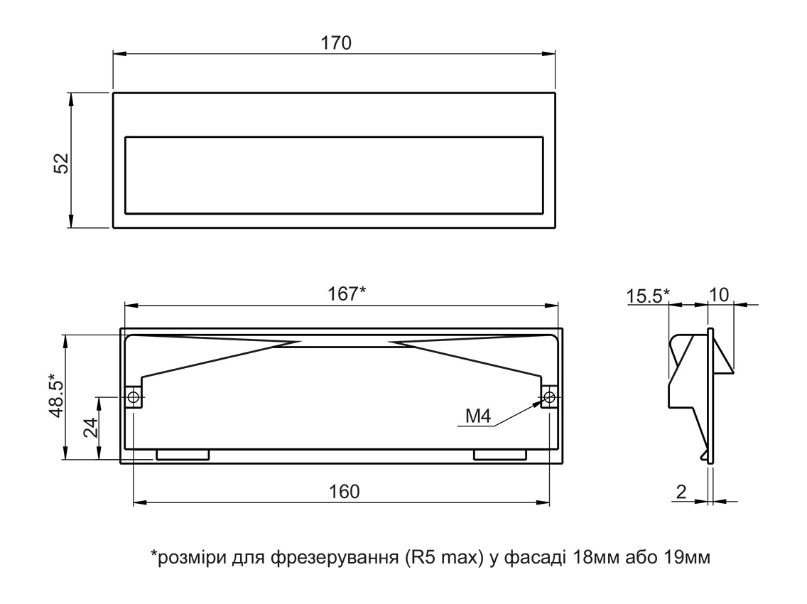 Ручка врізна Virno Lines 415/160 браш сатин нікель