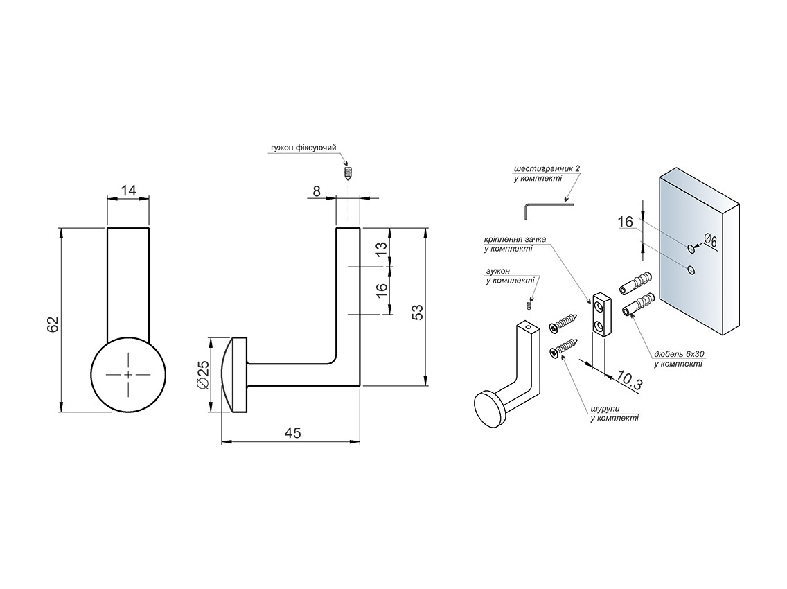 Крючок GIFF 15/105 графит