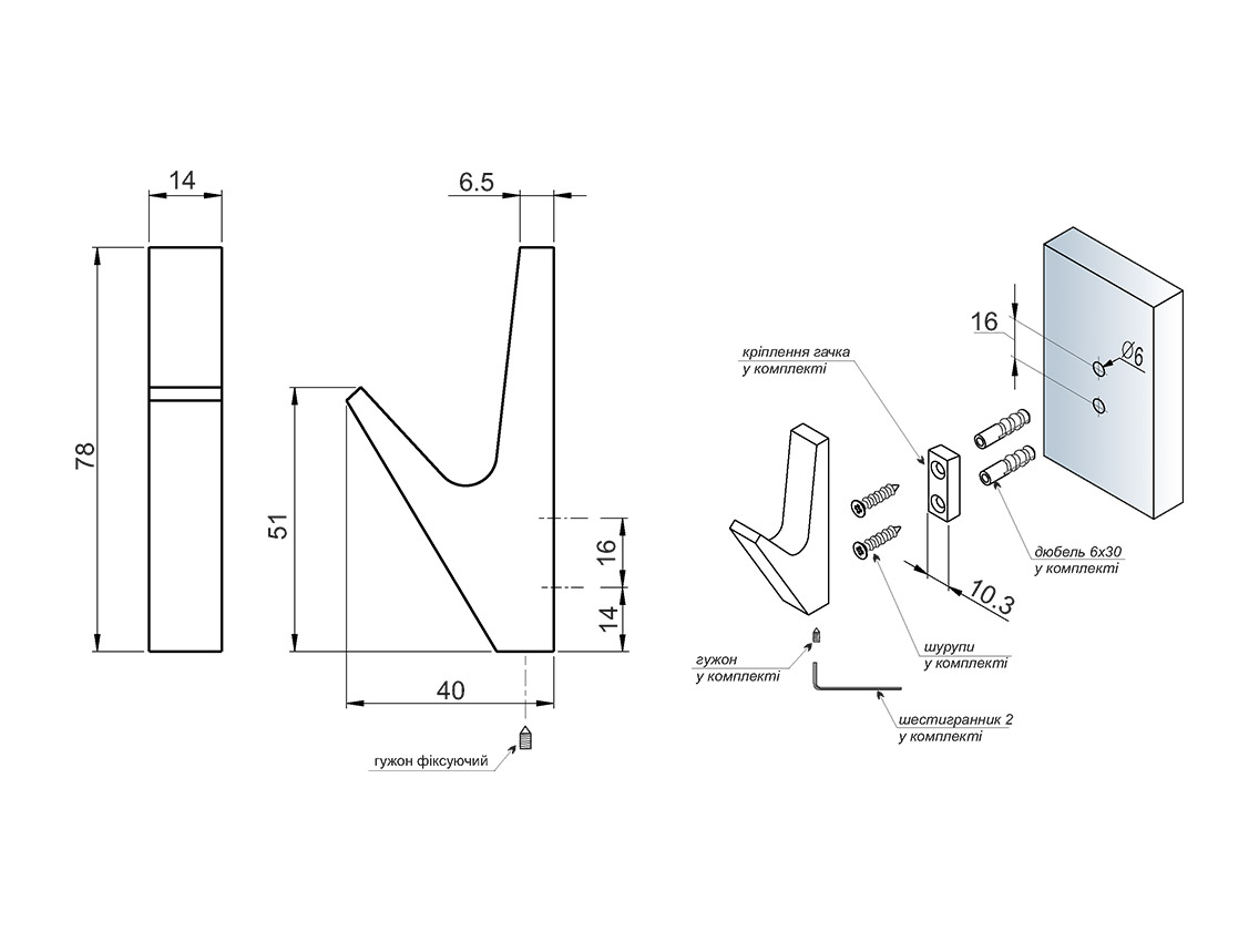 Гачок GIFF 15/106 матове золото