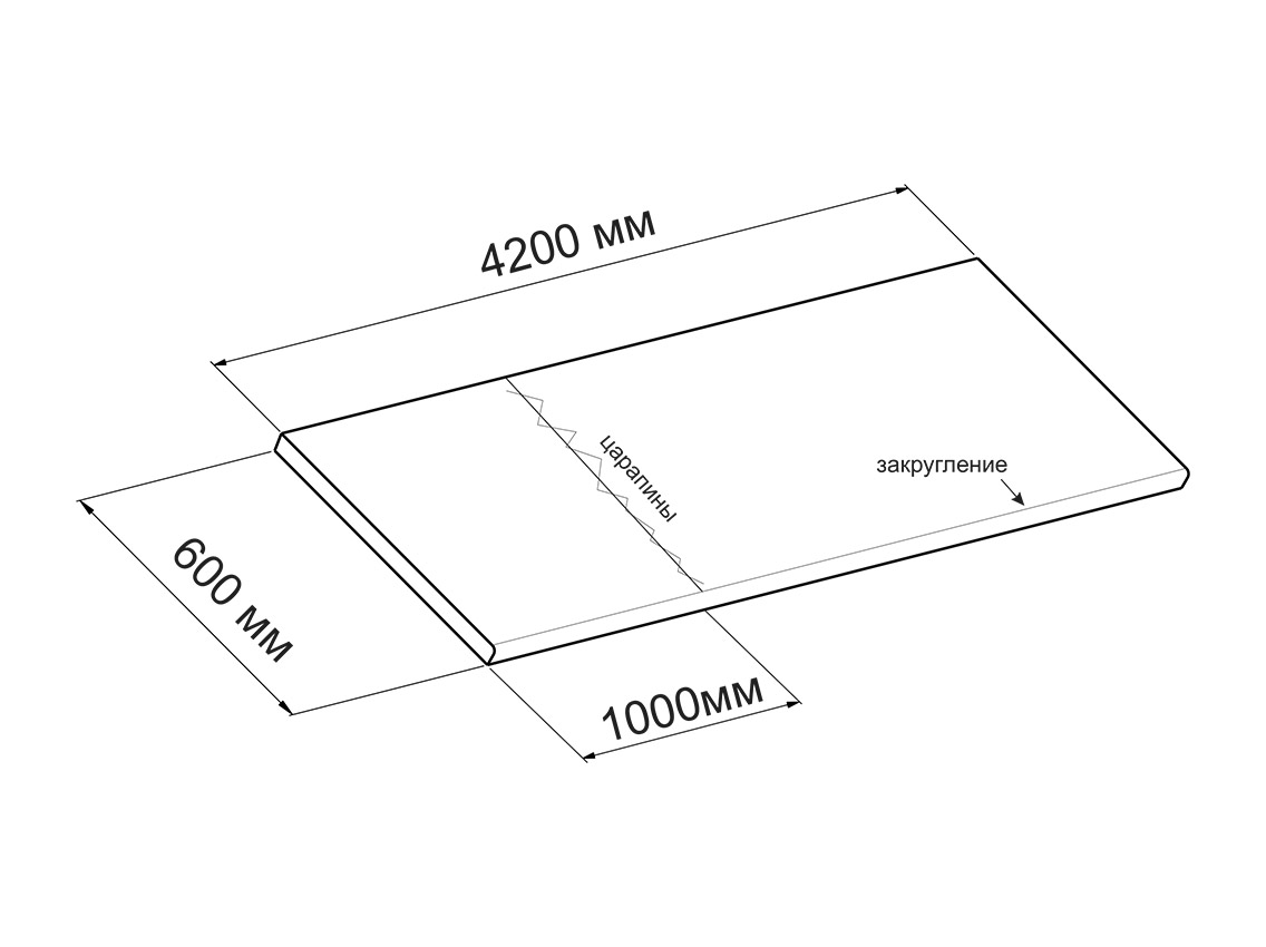 Уцінка. ПФ LuxeForm S634 1U R3 Тенеріфе 4200x600x38