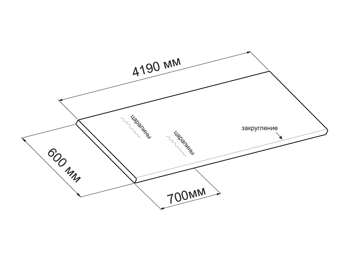 Уценка. ПФ FAB Италия 6014 AR SQB_2L Мрамор Марроне (Влагостойкая) 4190x600x38