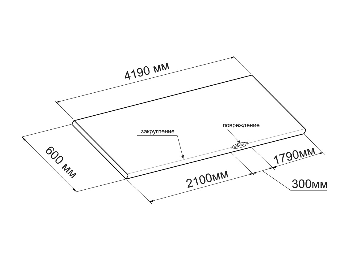 Уцінка. ПФ FAB Італія 3447 KS D4 Сірий туман (Вологостійка) 4190x600x38