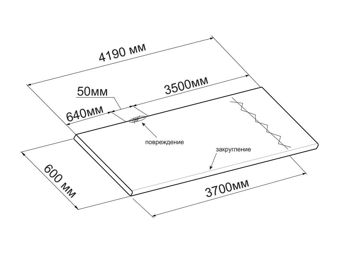 Уцінка. ПФ FAB Італія 5562 PL Емперадор (Вологостійка) 4200x600x39