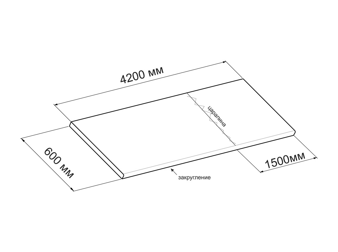 Уцінка. ПФ LuxeForm W308 Меланж рояль 4200x600x38