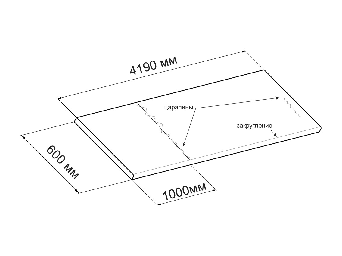 Уцінка. ПФ FAB Італія 545 Сlimb D4 Вулкано (Вологостійка) 4190x600x38