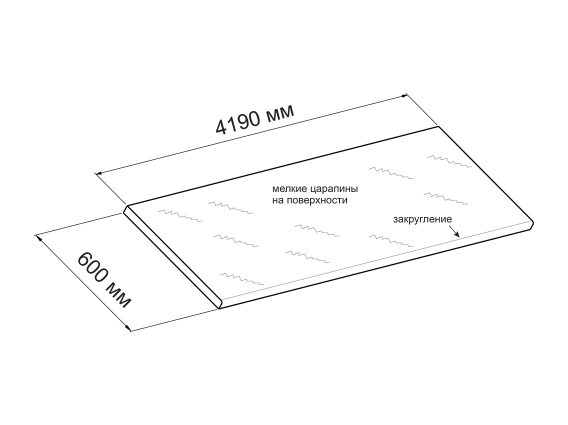 Уцінка. ПФ FAB Італія 3190 Annapurna D4 Неро (Вологостійка) 4190x600x38