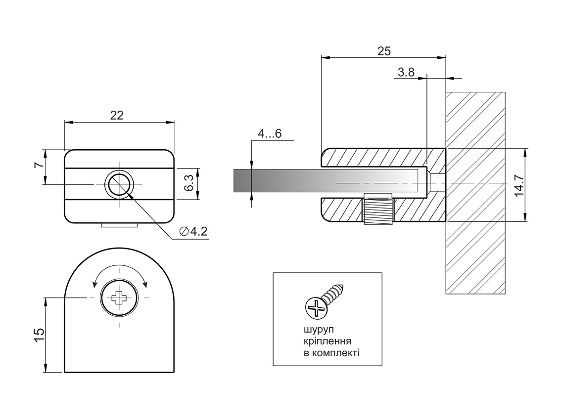 Кріплення для скляної полиці GIFF MP5040 білий
