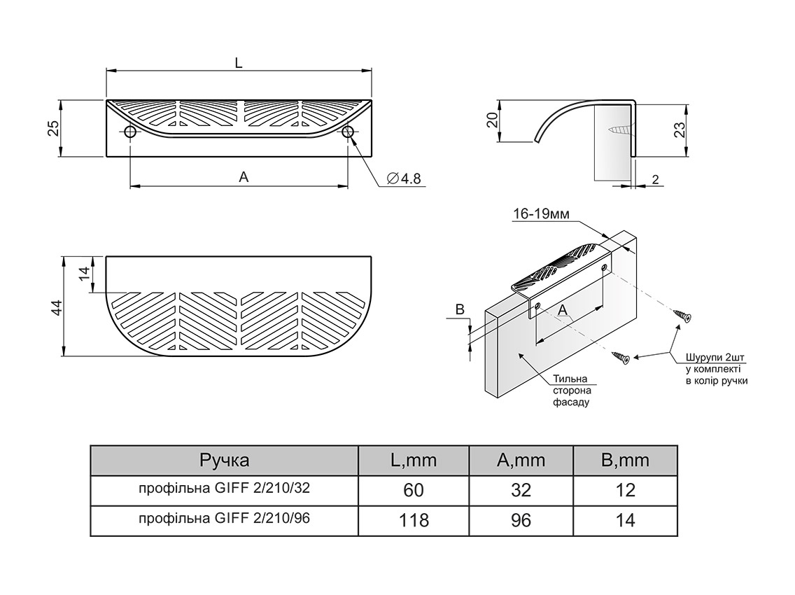 Ручка профильная GIFF 2/210/96 матовое золото