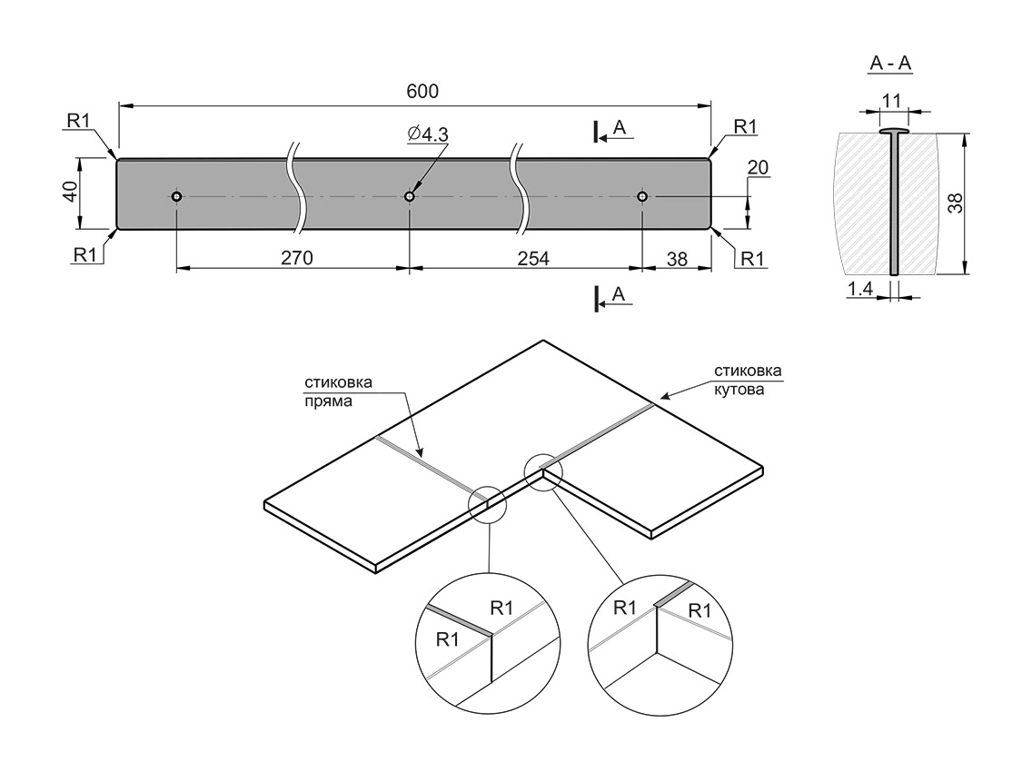 Стиковка стільниці кутова U-закруглена GIFF 38х600 R-1 алюміній