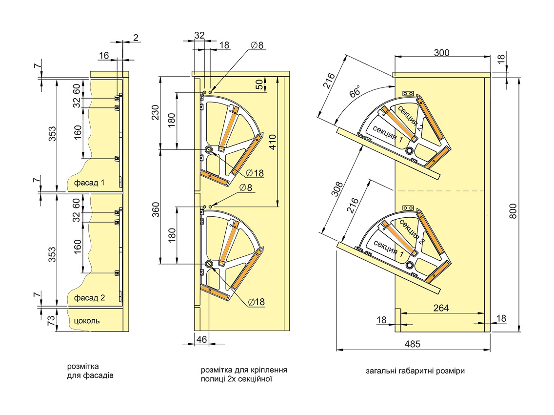 Полиця для взуття пластикова 2 секції біла