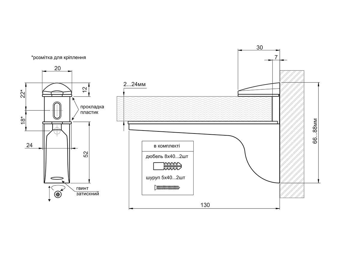 Кріплення для скляної полиці GIFF Ibis L=130 H=65 браш сатин нікель