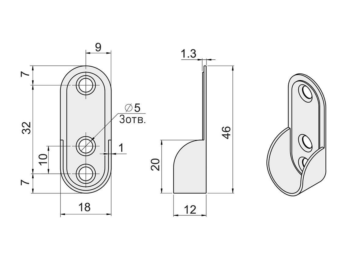 Штангодержатель GIFF чорний