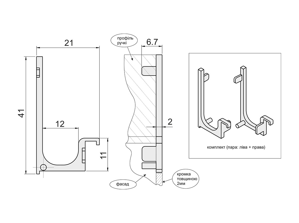 Заглушка до ручки-профілю Virno Lines 414/UP алюміній (пара)