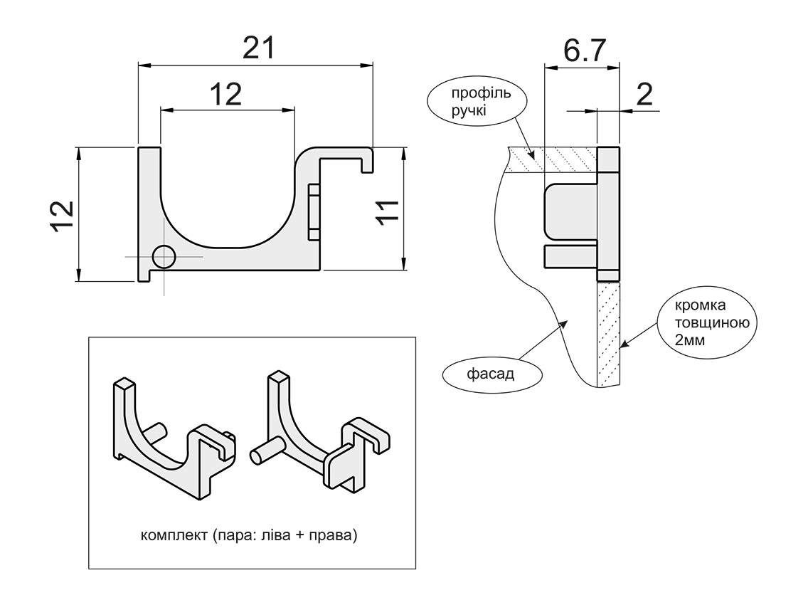 Заглушка к ручке-профилю Virno Lines 414 алюминий (пара)
