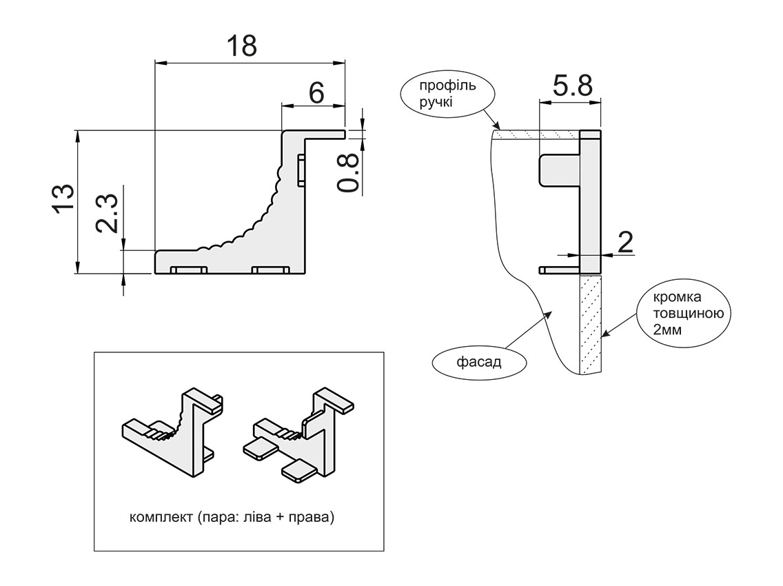 Заглушка до ручки-профілю Virno Lines 416 алюміній (пара)