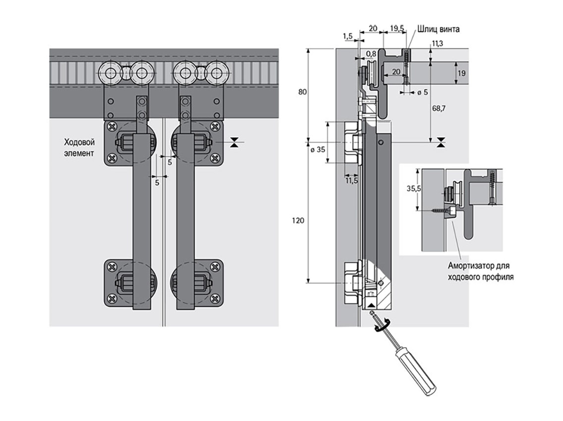 Комплект фурнитуры Hettich для Wing Line 230, правый
