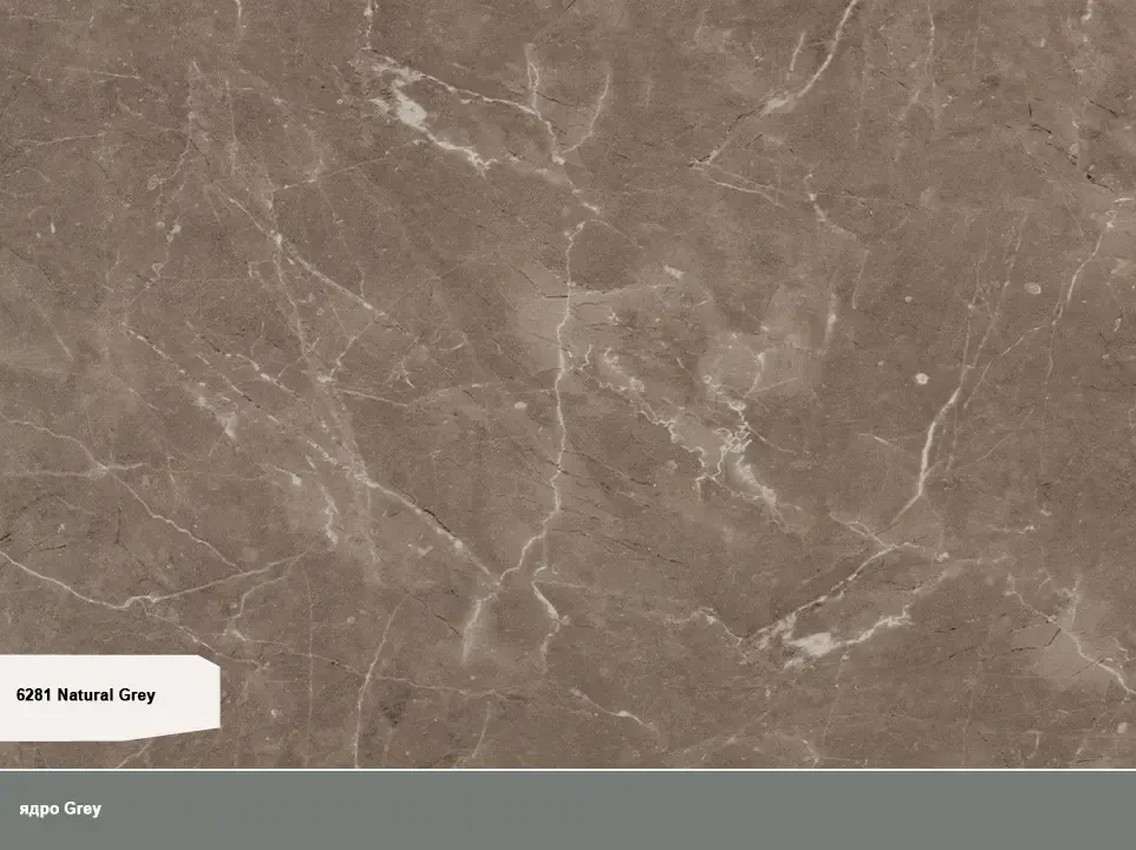 Компакт-плита 4200х805х12 мм 6281 MN Natural Grey (Smoke)(Puricelli)