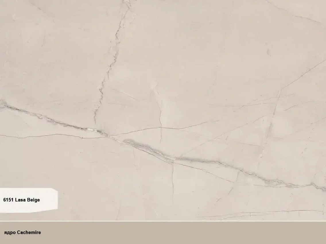 Компакт-плита Puricelli 6151 MM Lasa Beige (Cashemire) 4200х805х12 мм