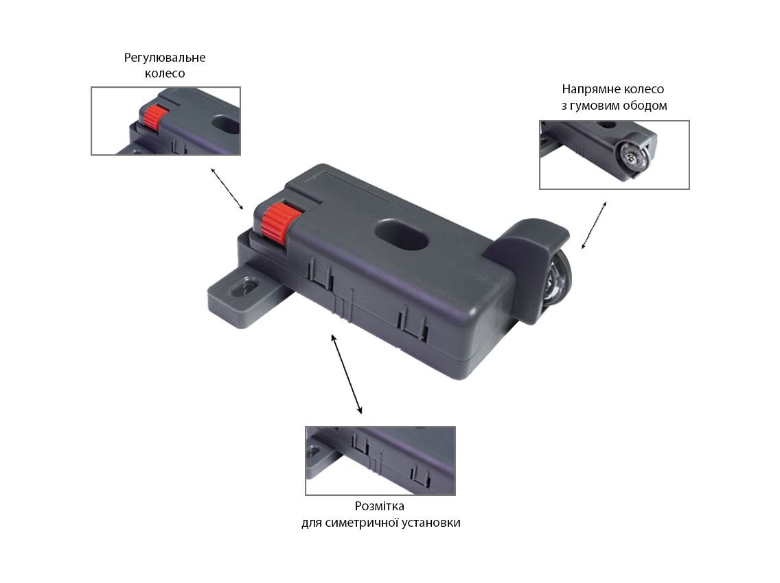 Стабілізатор універсальний бічний GIFF PRIME для широких ящиків графіт