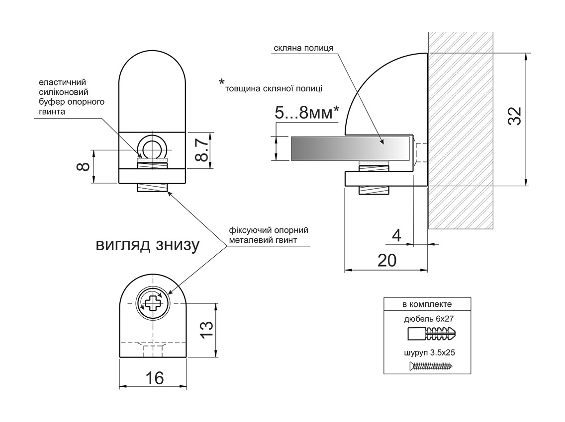 Крепление для стеклянной полки GIFF Ant хром