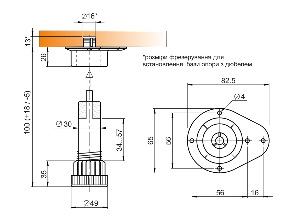 Опора регулируемая для кухонного стола Volpato Н=100 черный