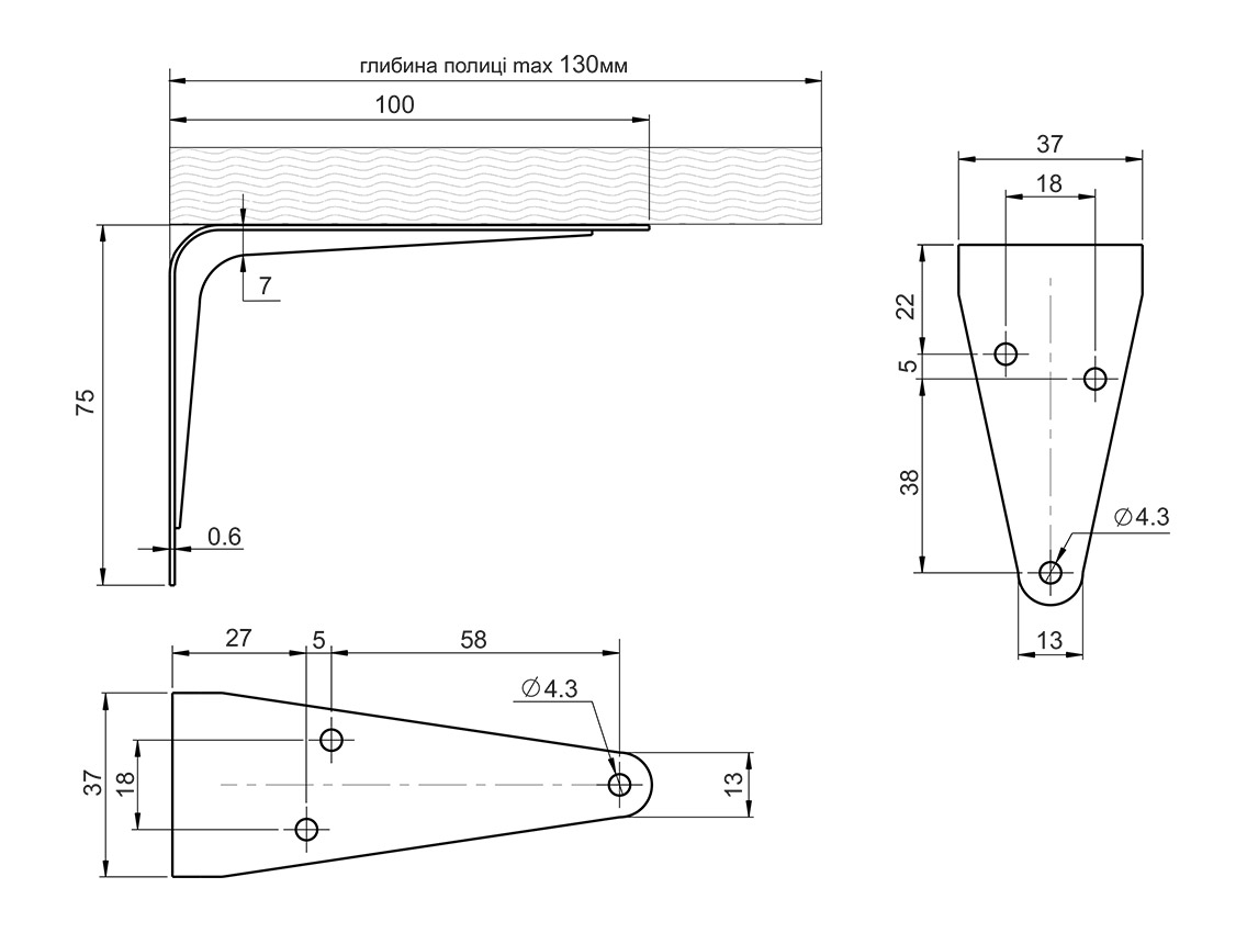 Консоль металева GIFF L=100 білий