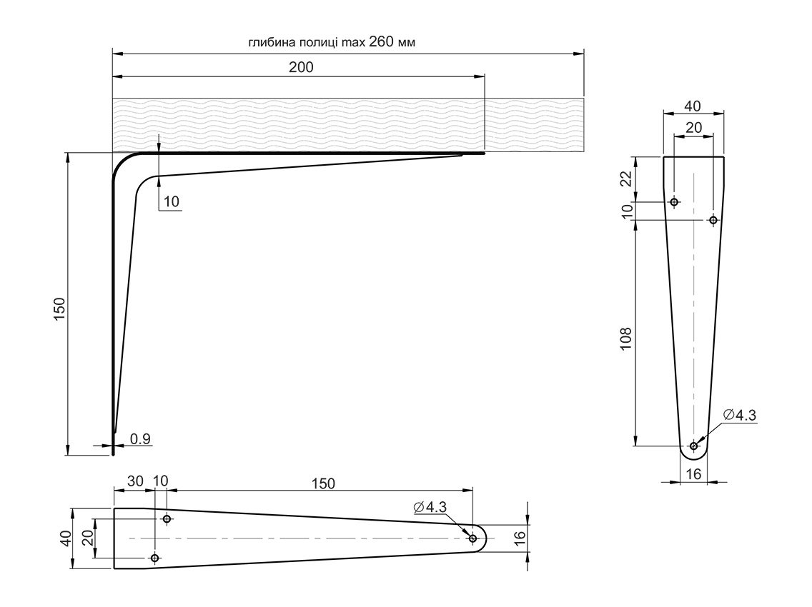 Консоль металлическая GIFF L=200 белый