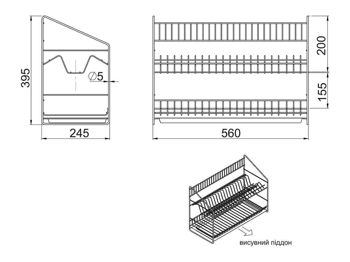 Сушка для посуду настільна дворівнева GIFF білий