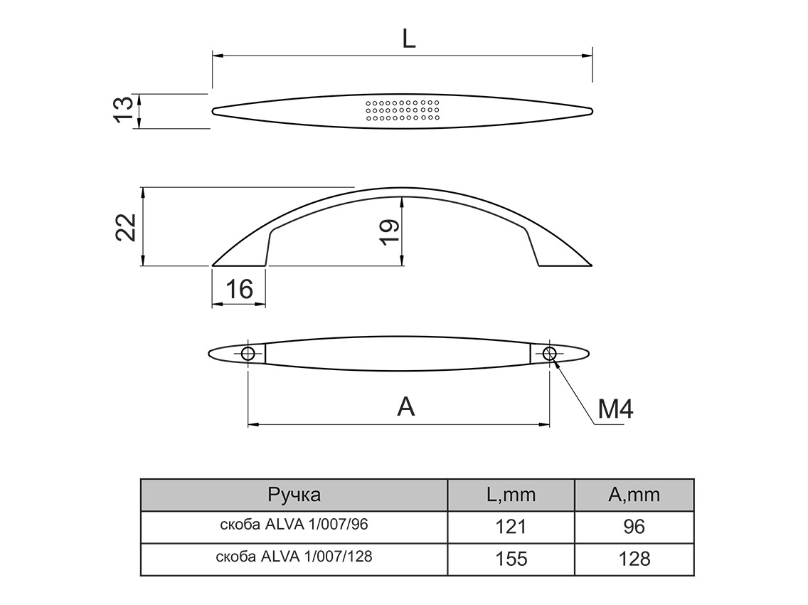 Ручка скоба ALVA 1/007/96 хром (аналог UN8804/96)