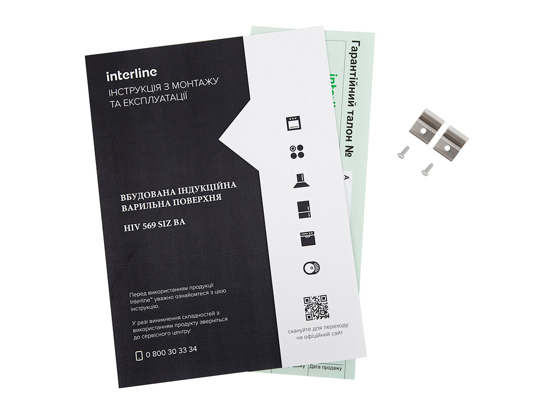 Варильна поверхня HIV 569 SIZ BA INTERLINE