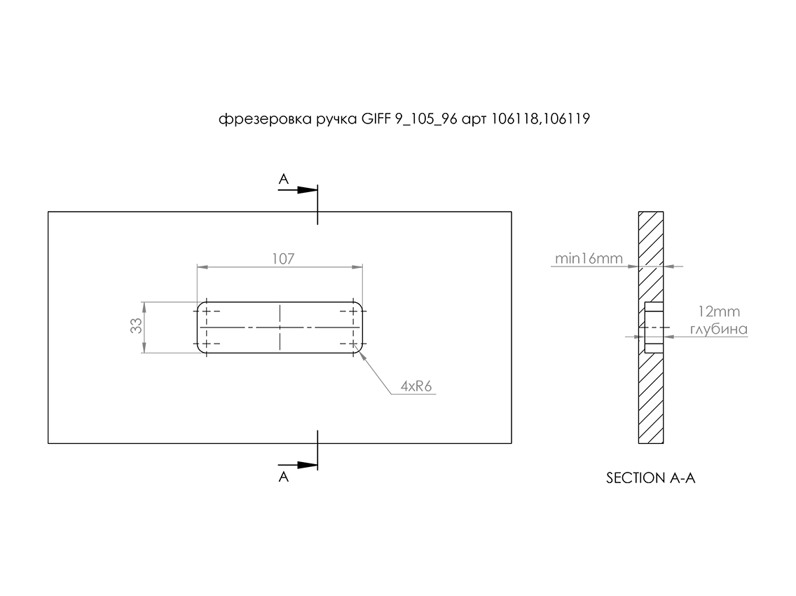 Ручка врезная GIFF 9/105/96 титан матовый
