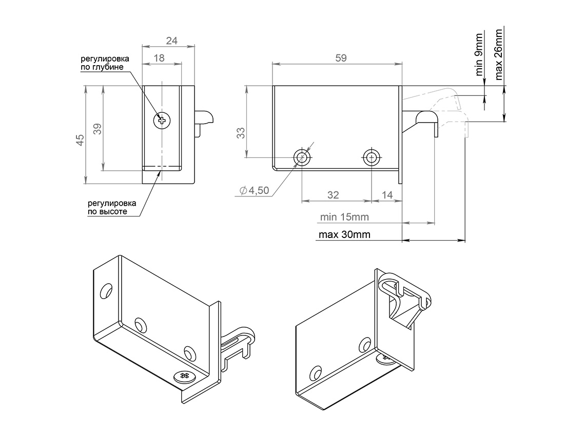 Шкафодержатель регулируемый REJS белый (13326 и 13327)