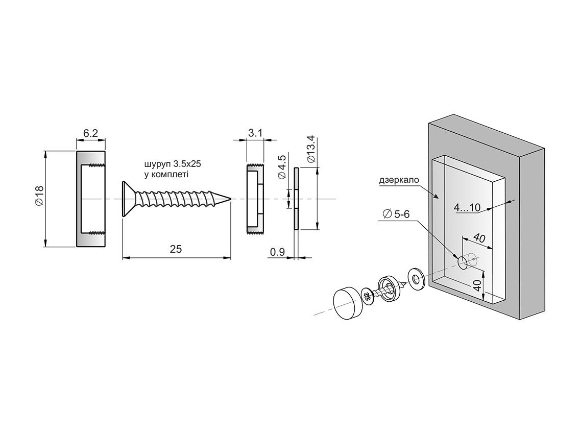 Крепление для стекла GIFF d=18 хром