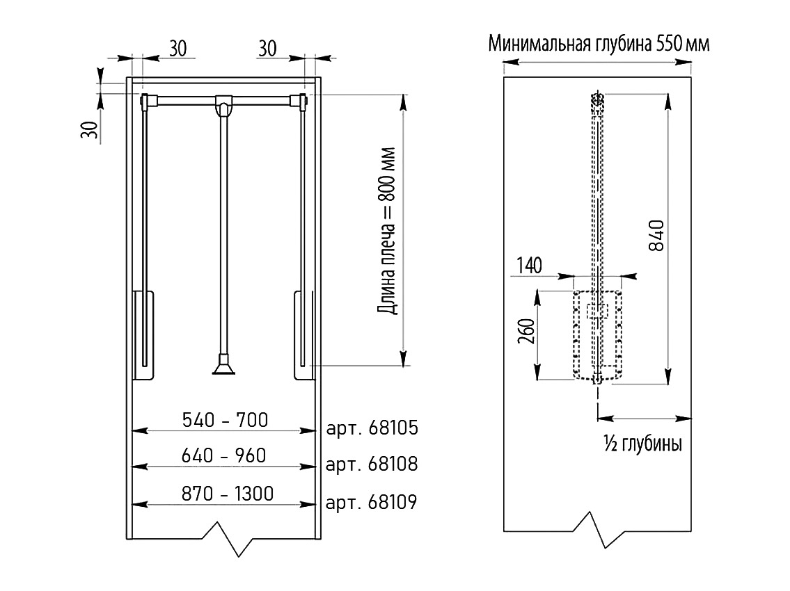 Лифт-пантограф GIFF 640-960, нагрузка 10 кг, Soft stop, хром/черный