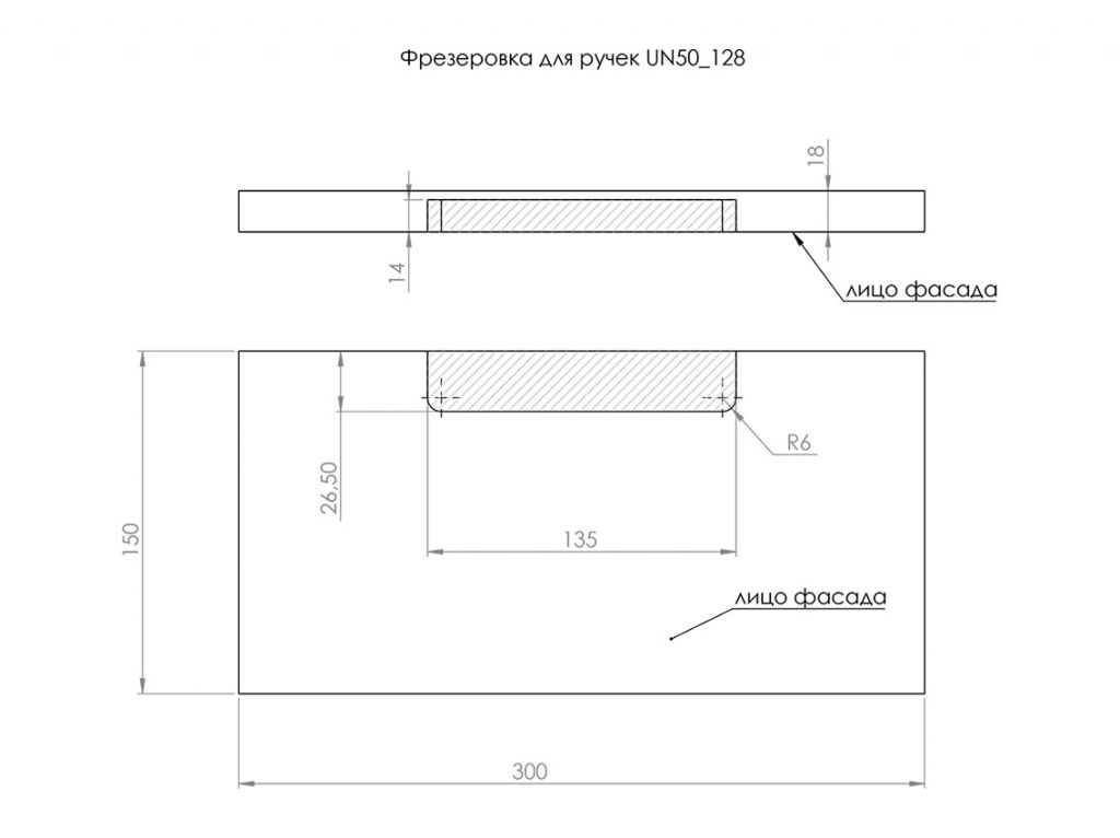 Ручка врезная Gamet UN50-0128-R31 черный матовый