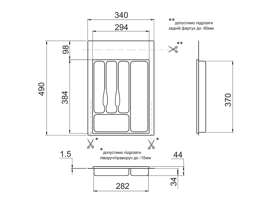 Лоток для столових приладів Volpato 340х490 білий