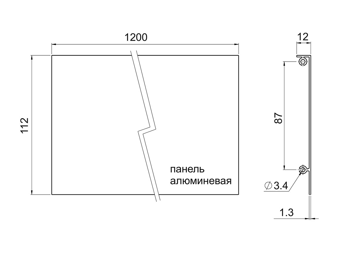 Передня панель для внутрішнього ящика GIFF PRIME FlatBox L=1200 H=84 білий