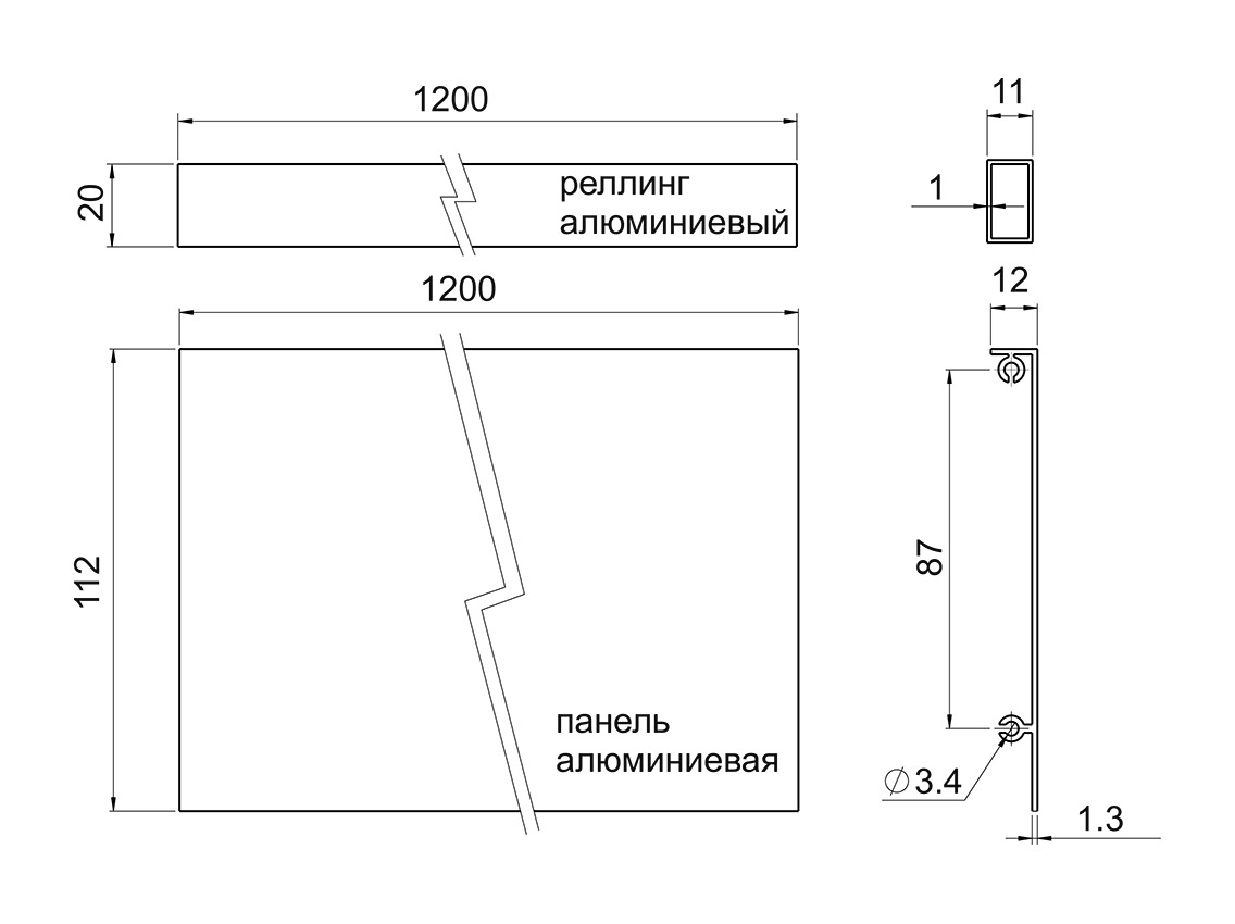 Передняя панель для внутреннего ящика GIFF PRIME FlatBox L=1200 H=167, H=199 графит