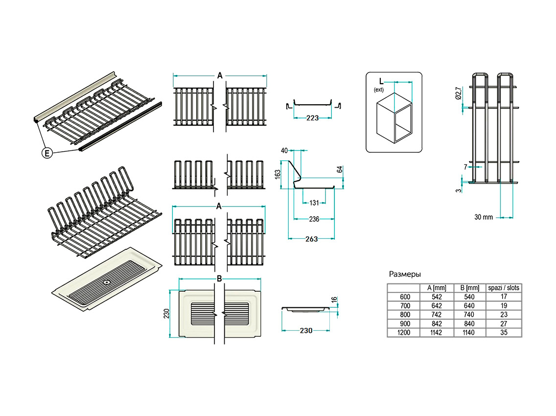 Сушка для посуду фасад 900 з алюмінієвою рамкою Inoxa Ellite 716 хром (2 полиці, піддон нержавіюча сталь)