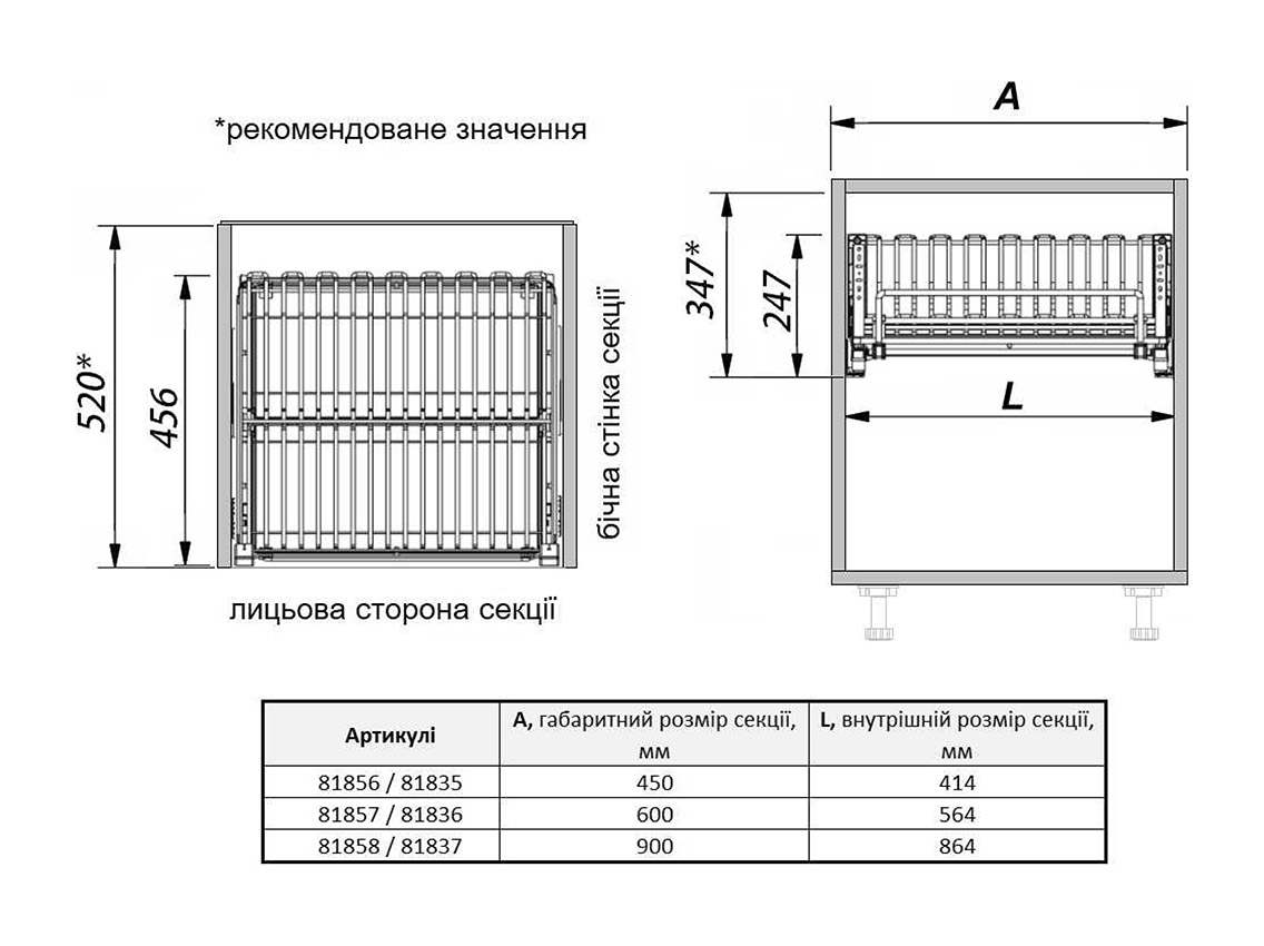 Сушка для посуду фасад 600 висувна з дотягувачем Inoxa Ellite 5703ЕY титан (з кріпленням фасаду)