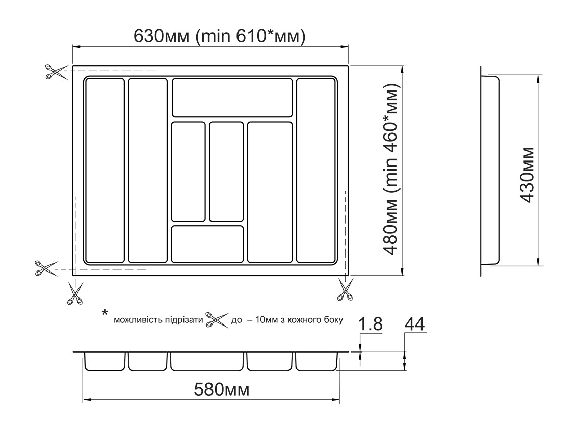 Лоток для столових приладів Standard 630х480 сірий
